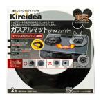  газ коврик газ aru коврик Flat настольный плитка для стакан волокно диаметр 24cm 2 листов входит ( двусторонний газовая плитка для защита коврик Flat настольный газовая плитка специальный )