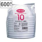 使い捨て容器 どんぶり 600ml 600個入 10個入×60セット どんぶりカップ （ 使い捨て アウトドア 丼 汁物 ボウル 深型 深皿 日本製 ）