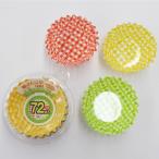 おかずカップ ウキウキおかずカップ8号 72枚 ３色 （ お弁当グッズ チェック柄 電子レンジ対応 ）