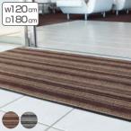  коврик перед дверью закрытый для бизнеса 120×180cm urban линия офис размер заказ ( коврик перед дверью закрытый для исключая мусор коврик огнестойкий согласовано товар )