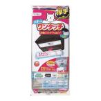  вытяжной зонт покрытие большой вытяжной зонт для покрытие . type * глубокий type двоякое применение толстый 22×54~90cm 2 листов входит ( сделано в Японии вытяжной зонт фильтр одним движением плита фильтр )