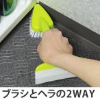 水切り付コーナーブラシ （ バススポンジ 浴室ブラシ 水切り バス清掃 風呂清掃 洗面 浴用 掃除 清掃 ）