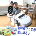 ■在庫限り・入荷なし■ ダンボール　新幹線JR700　切符　看板　シール付　組立 （ 知育玩具 JR700 おもちゃ ）