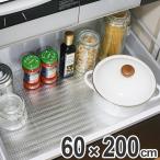 Yahoo! Yahoo!ショッピング(ヤフー ショッピング)収納シート 抗菌 防カビ 流し台シート 縦60cm 横200cm （ 食器棚シート シンク下マット アルミシート ）