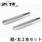  пинцет .. пинцет пара tsui- The -2 шт. комплект сделано в Японии ( нержавеющая сталь . суп .. красота парикмахер )