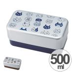 弁当箱　ねこだまり　500ml　アルミ弁当箱　2段　食洗機対応　電子レンジ対応　日本製 （ アルミ お弁当箱 ランチボックス ねこ 猫 ネコ ）