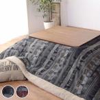  котацу futon 190×190cm квадратный незначительный ..(kotatsu futon . futon )