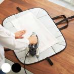 山崎実業 tower アイロン収納マット タワー （ 4903208034432 タワーシリーズ アイロン台 折りたたみ アイロンマット アイロン掛け シート 収納 ）