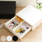  кейс для хранения nachula прозрачный модуль широкий S ширина 37.6× глубина 35.5× высота 12.6cm ( место хранения место хранения box выдвижной ящик )