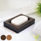  подставка под мыло WOODY ( мыло tray мыло tray камень .. класть мыло ванна )