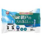  мокрый сиденье ультра .. kun вода. ультра .. сиденье москитная сетка. загрязнения сбрасывание 20 листов ввод ( ультра .. kun сиденье уборка устранение бактерий )