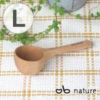 計量スプーン nature ナチュレ 木製コーヒーメジャースプーン L おしゃべりビストロ （ メジャースプーン 調味料スプーン 計量器具 ）
