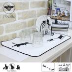 ■在庫限り・入荷なし■ 吸水水切りマット　Abeille　（アベイユ）　吸水マット　ネコ　45×30 （ 水切りマット 水切り用品 食器洗い ）