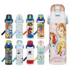 水筒 580ml スケーター 超軽量ダイレクトボトル （ 保冷 軽量 直飲み ワンタッチ ステンレスボトル 子供用水筒 子供 ）