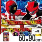 レジャーシート S ルパンレンジャーVSパトレンジャー 子供用 キャラクター 1人用 （ 運動会 遠足 幼稚園 ）