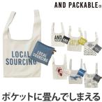 ¢£ºß¸Ë¸Â¤ê¡¦Æþ²Ù¤Ê¤·¢£ ¥Þ¥ë¥·¥§¥Ð¥Ã¥° AND PACKABLE ¥¢¥ó¥É¥Ñ¥Ã¥«¥Ö¥ë ¥Þ¥ë¥·¥§¥Ð¥Ã¥° ¥³¥Ã¥È¥ó ¡Ê ¥¨¥³¥Ð¥Ã¥° ¤«¤Ð¤ó ¥«¥Ð¥ó ¥Ð¥Ã¥° ¡Ë