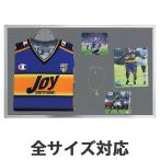 ■在庫限り・入荷なし■ ユニフォーム額 L109 S グレー Wサイズ （ ユニフォーム 額縁 額 ）