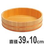 寿司桶 木製 尺3 飯切 飯台 桶 業務�