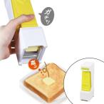 ショッピングバター バターカッター ガジェコン にぎって切れるバタースライサー （ バタースライサー バターケース バターカット ）