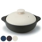 ショッピング土鍋 土鍋 6.5号 IH対応 サーマテック THERMATEC （ ガス火対応 電子レンジ可 オーブン可 軽量 軽い 目止め不要 ）