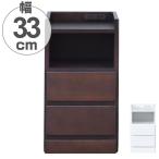 su. промежуток место хранения боковой грудь 3 уровень из дерева розетка есть 32.5cm ( ночной столик боковой стол стол грудь )