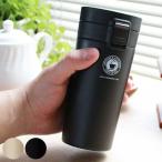水筒 370ml ステンレス ワンタッチ 真空断熱携帯タンブラー コーヒー （ ワンプッシュ 保温 保冷 コーヒー用 ステンレスマグボトル おしゃれ ）
