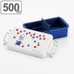 お弁当箱 コンテナランチボックス ムーミン ミイ 1段 500ml ( 弁当箱 ランチボックス 食洗機対応 )