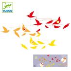 # ограниченное количество * поступление нет # mobile птица bird jeko Северная Европа модный ( DJECOme Lee bed me Lee птица baby младенец )