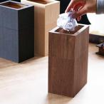  мусорная корзина автобус k compact .. inserting с чехлом 1.8L ( корзина для мусора мусорка . inserting )