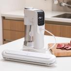 低温調理器 Kai House AIO sousvide 貝印 （ キッチン家電 低温調理機 調理家電 ）