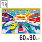 レジャーシート プラレール S 子供 子供用 1人用 （ ピクニックシート 幼稚園 保育園 新幹線 ）