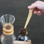 コーヒースプーン クリップ付き ブラスカラー BONOBONO ボーノボーノ （ コーヒーメジャー 袋止めクリップ 茶さじ ）