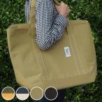 保冷バッグ BigBee クーラートートバックＬ （ トートバッグ 保冷 ショッピングバッグ エコバッグ 大容量 ）