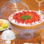 ケーキスタンド ケーキドーム プラスチック ふた付 （ リッチ 透明 2段 デザートスタンド フードスタンド ）