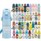 水筒 470ml 超軽量ダイレクトボトル （ 保冷 軽量 直飲み ワンタッチ ステンレスボトル 子供用水筒 子供 ）