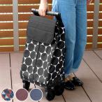 ショッピングカート 30L aカート おしゃれ お買い物カート キャリーバッグ ショッピングキャリー ( キャリーカート 4輪 大容量 買い物 高さ調節 )