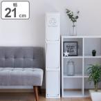 ゴミ箱 分別 ダストボックス 30L 3段 幅21cm 日本製 （ ごみ箱 30リットル 縦型 3分別 ふた付き スリム すき間 フラップ式 ）