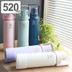 水筒 キッズ 520ml ステンレス 2way 直飲み コップ タケヤフラスク GO CUP ( 保冷 ステンレスボトル ワンタッチ コップ付き水筒 子供 ゴーカップ )