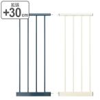  детская дверь повышение panel 30cm steel торцевая дверь 2 домашнее животное торцевая дверь ( специальный детали повышение ширина 105~115cm домашнее животное младенец .)