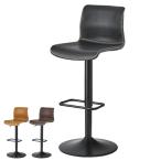 カウンターチェア 座面高57〜78cm 2脚