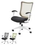 オフィスチェア 椅子 肘付 パソコンチェアー 座面高44〜52cm （ チェア チェアー イス いす 椅子 オフィスチェア ）