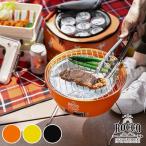  плитка барбекю комплект термос сумка roko сумка имеется звезда ( барбекю товары compact BBQ сумка-холодильник )