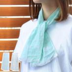 タオル マフラータオル 濡らしクールマフラー しろくま柄 （ 冷たい 冷感 クールタオル ）