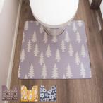 トイレマット 拭ける抗菌・防臭北欧風トイレマット 55×60cm ( トイレ マット 撥水 抗菌 防臭 )