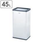 ゴミ箱 角型ロータリー屑入(大) ごみ箱 角型 （ 法人限定 業務用 屋内 ダストボックス ダストBOX 屑入れ ）