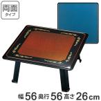 o сервировочный поднос .. сервировочный поднос двусторонний модель пара есть . flat глаз Tang . sax голубой для бизнеса (. сервировочный поднос шт. складной . камень сервировочный поднос двусторонний . павильон ..)