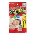 . клещи сиденье клещи ..poi Alpha (. клещи класть только клещи брать . клещи брать . сиденье )