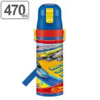 水筒 ステンレス 直飲み プラレール 470ml 子供 軽量 （ 保冷 幼稚園 保育園 ステンレスボトル 保冷専用 子供用水筒 電車 ）