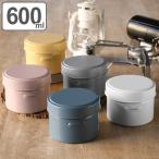 弁当箱 600ml 2段 HANGO LUNCH Round （ お�