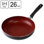 フライパン 26cm IH対応 マジックダイヤモンド （ ガス火対応 浅型フライパン アルミフライパン ）